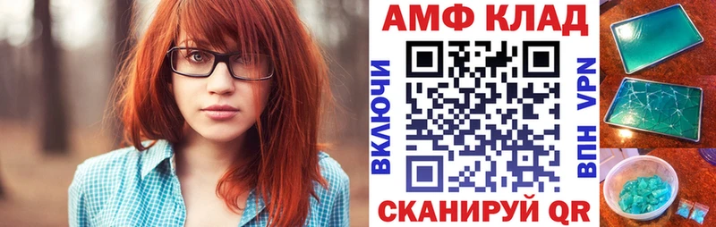 АМФЕТАМИН Premium дарнет шоп Лобня