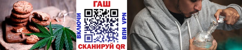 Печенье с ТГК конопля  Лобня 
