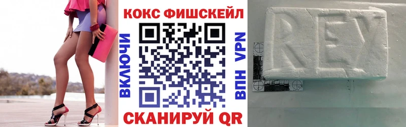 гидра ссылка  Лобня  Кокаин Columbia 