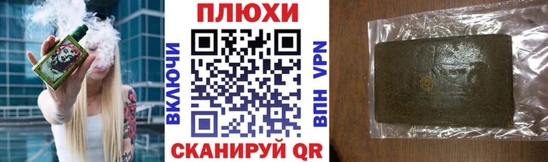 ГАШИШ Cannabis  как найти наркотики  Лобня 