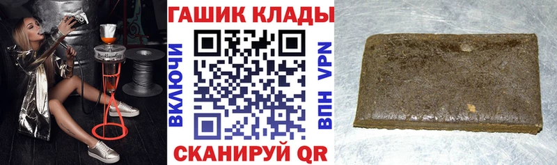 ГАШИШ Premium Лобня