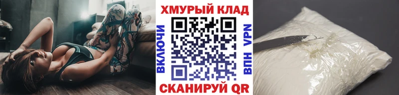 ГЕРОИН афганец  Лобня 