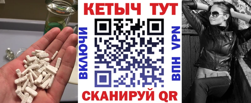 КЕТАМИН VHQ  блэк спрут зеркало  Лобня  закладка 