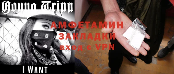 сатива Алексин