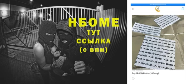 Альфа ПВП Алзамай