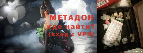 кокаин Новозыбков