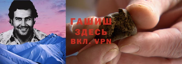 MDMA Новокубанск