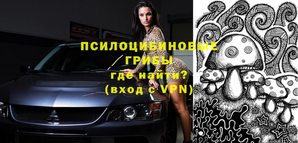 кокаин Новозыбков