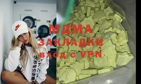 Альфа ПВП Алзамай