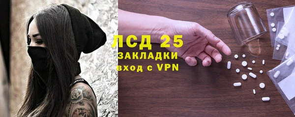 сатива Алексин