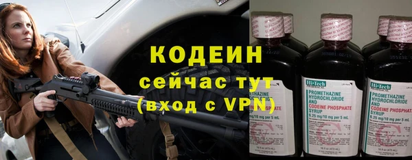 кокаин Новозыбков