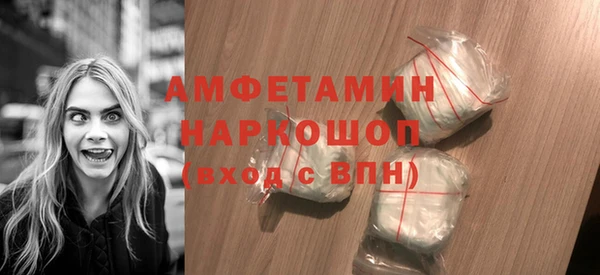 Альфа ПВП Алзамай