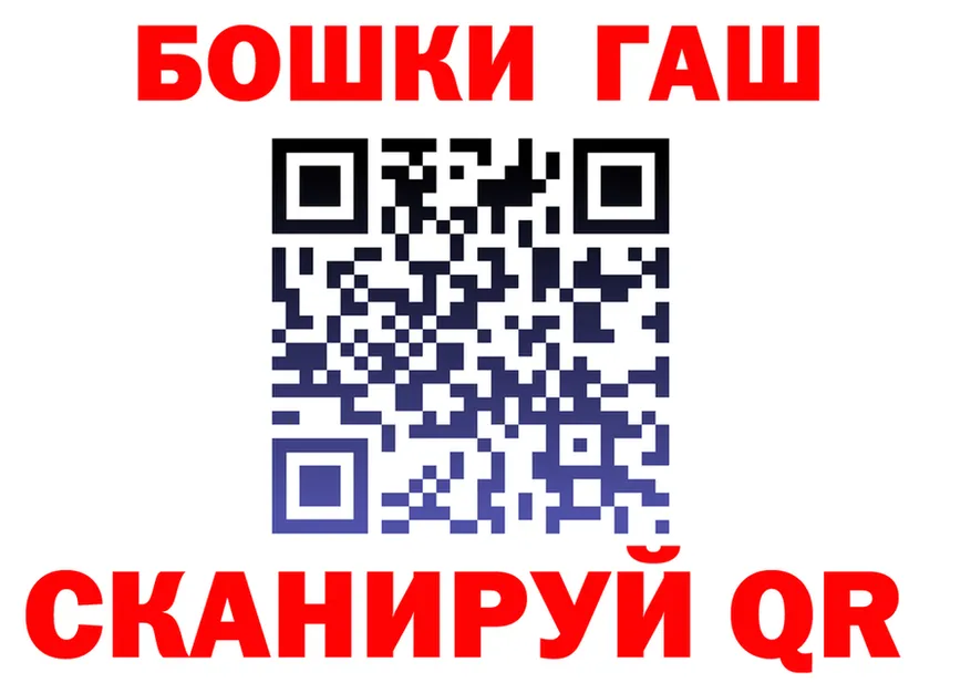 Канабис OG Kush ТОР darknet blacksprut Лобня