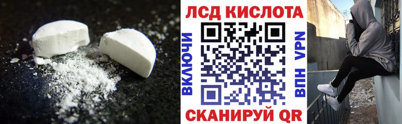 ЛСД экстази ecstasy  Лобня 