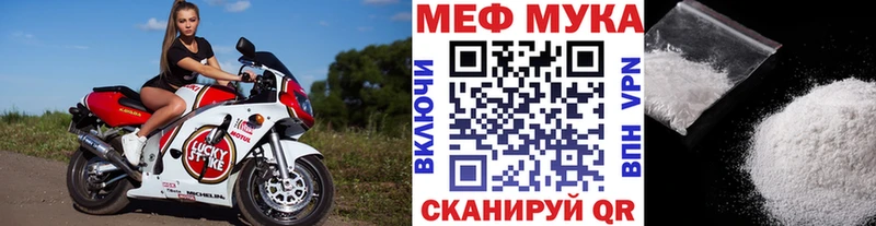 купить  сайты  Лобня  МЯУ-МЯУ VHQ 