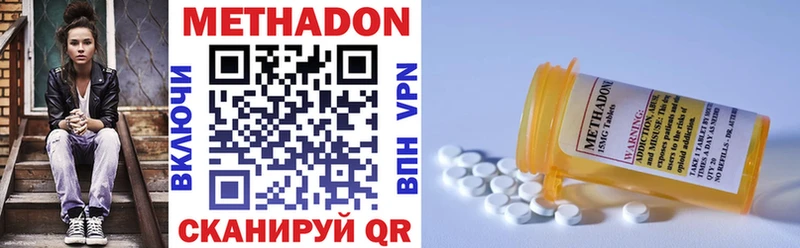 где купить наркоту  Лобня  Метадон methadone 