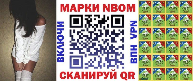 где продают наркотики площадка формула Марки NBOMe 1,8мг Лобня