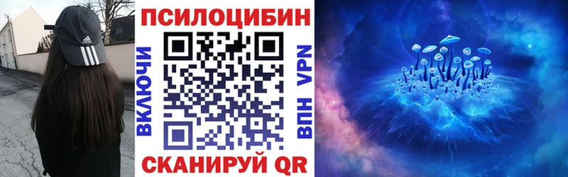 купить наркотик  Лобня  KRAKEN как зайти  Псилоцибиновые грибы Cubensis 