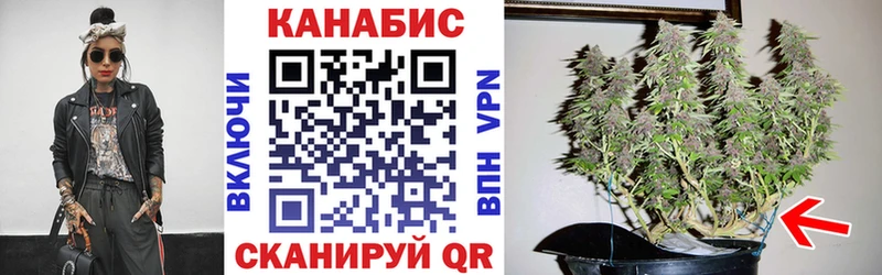 mega ссылки  Лобня  Марихуана SATIVA & INDICA 