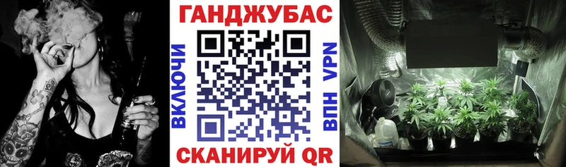 Марихуана гибрид Лобня